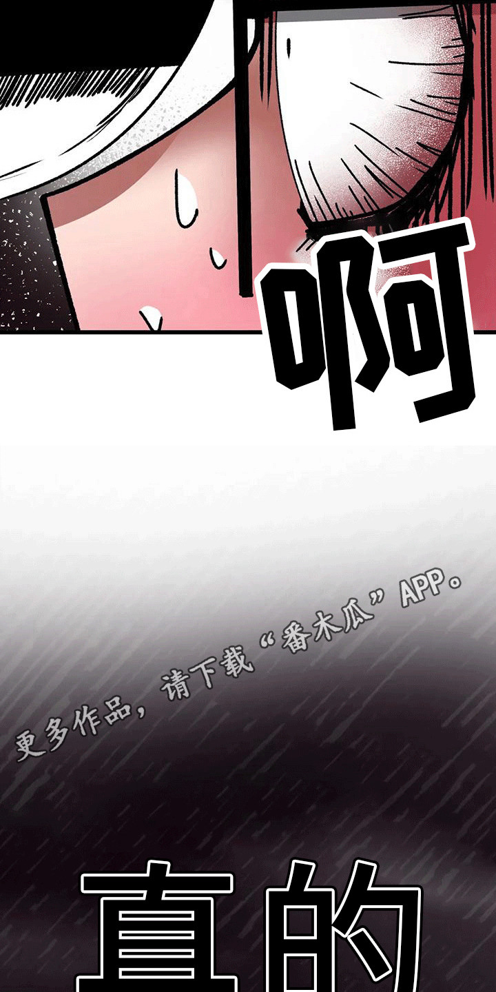 第30章：越界行为13