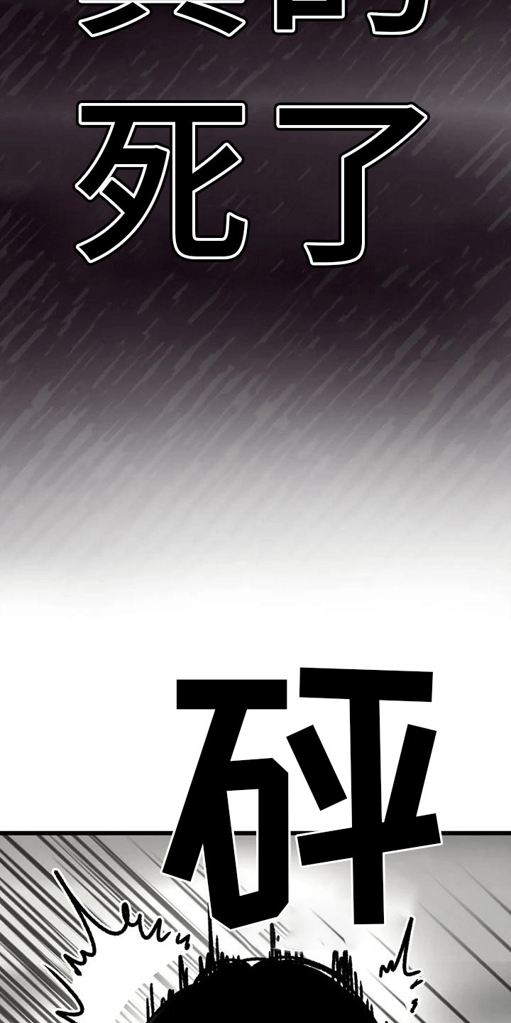 第30章：越界行为14