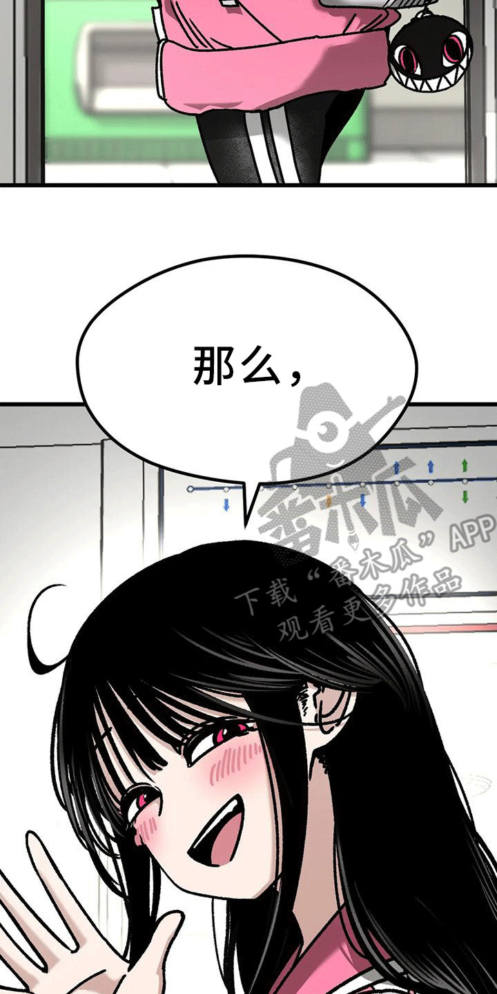 第30章：越界行为17