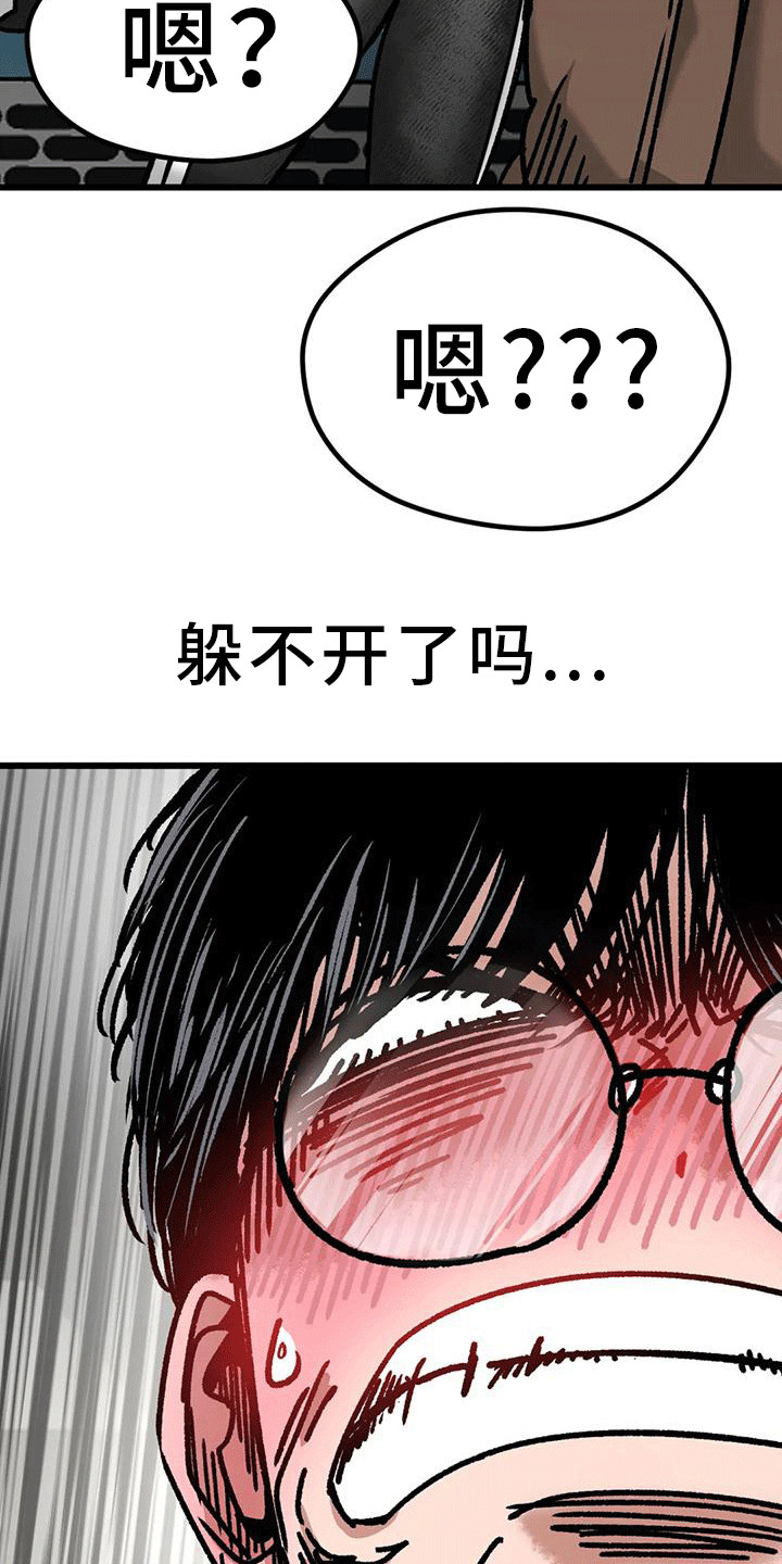 第30章：越界行为8