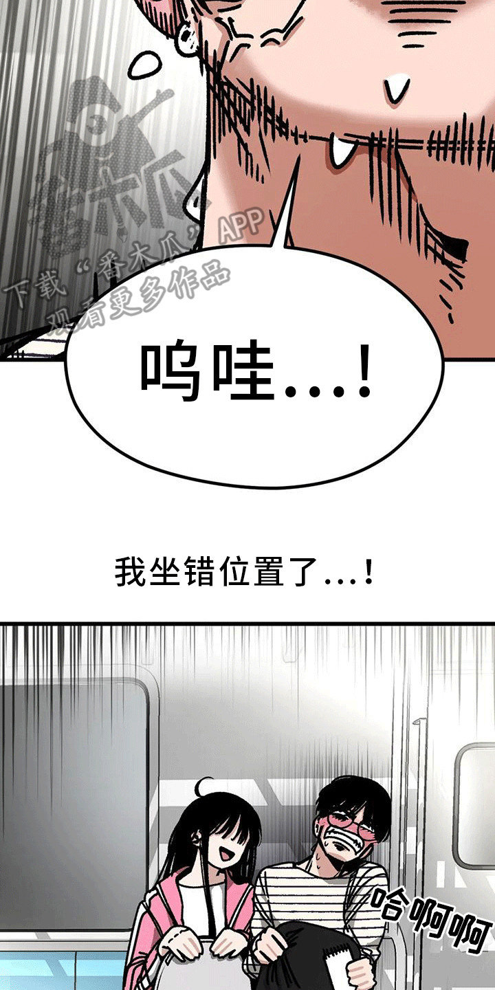 第30章：越界行为9