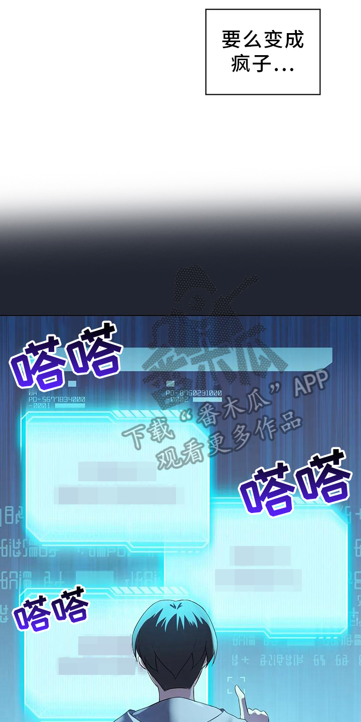 第5章：成为主角14