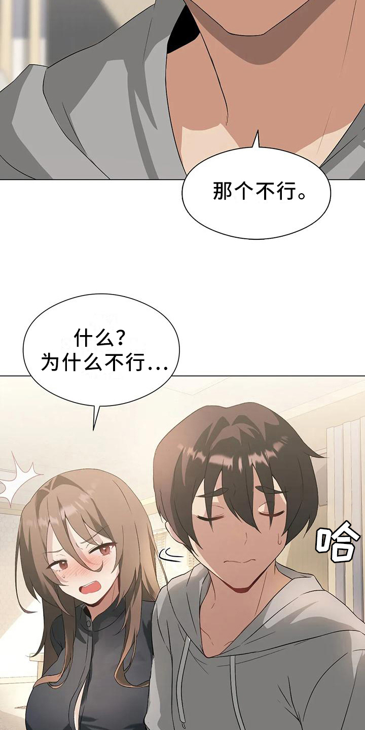 第10章：有任务13