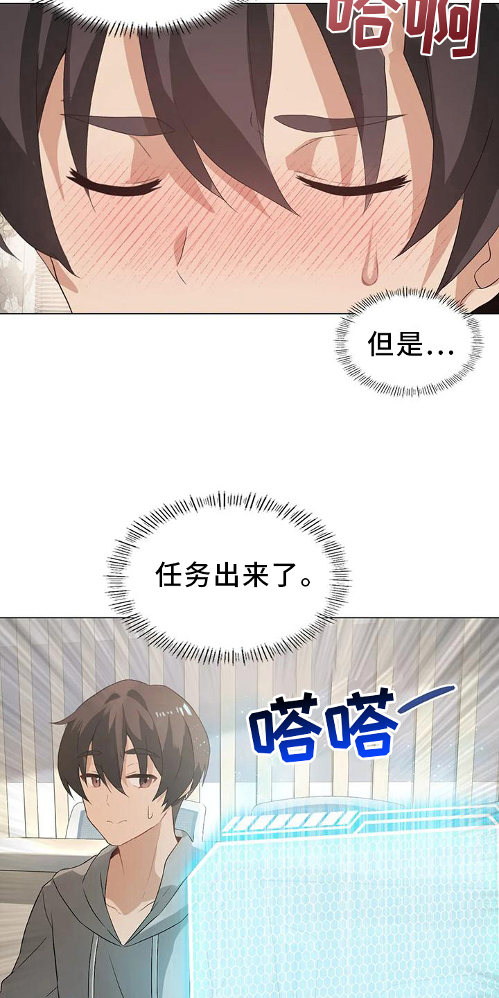 第10章：有任务15