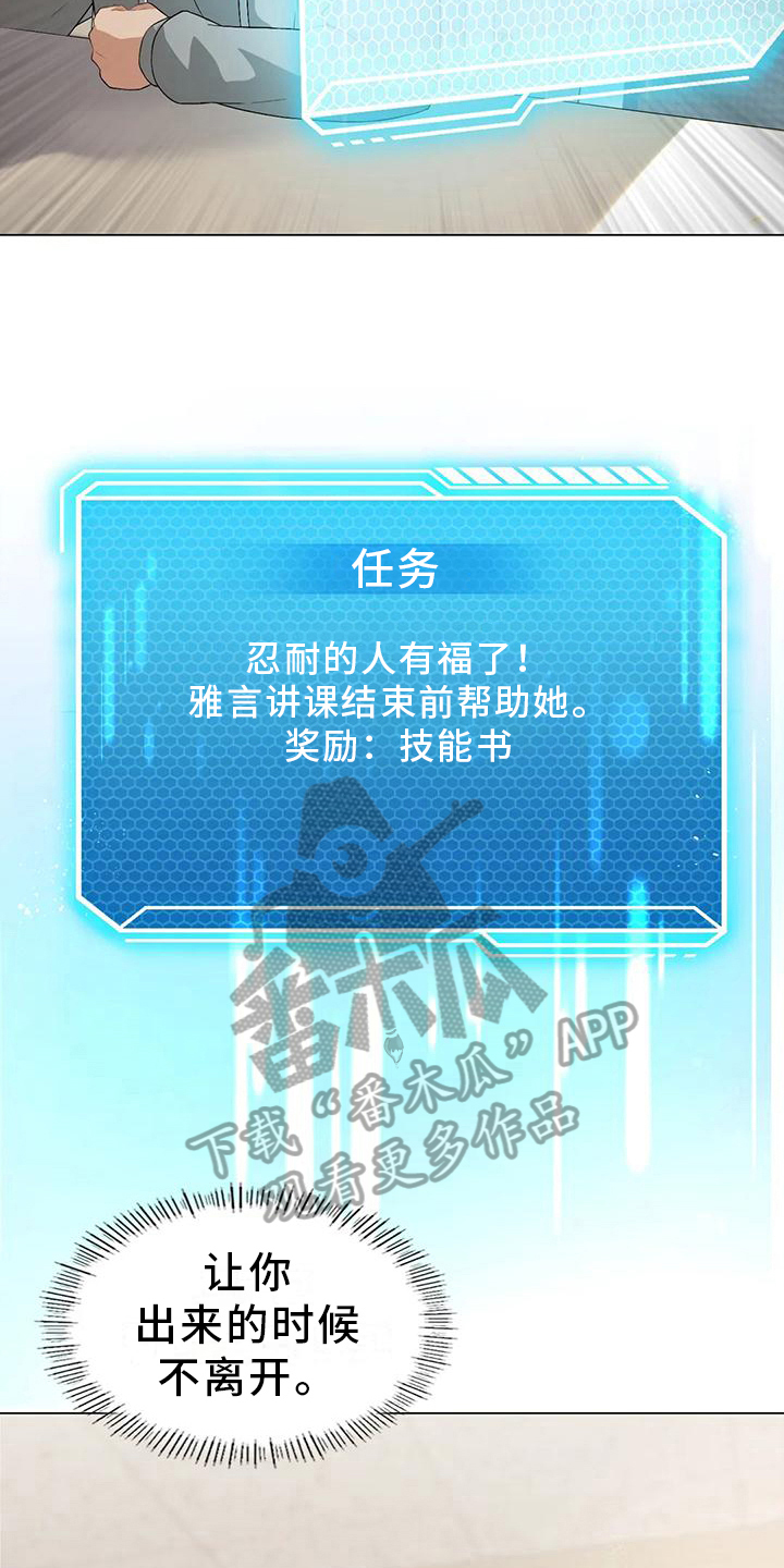 第10章：有任务16