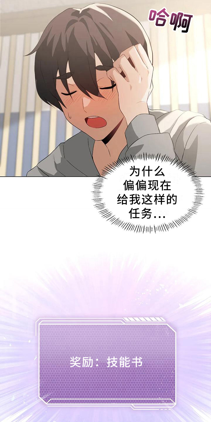 第10章：有任务17