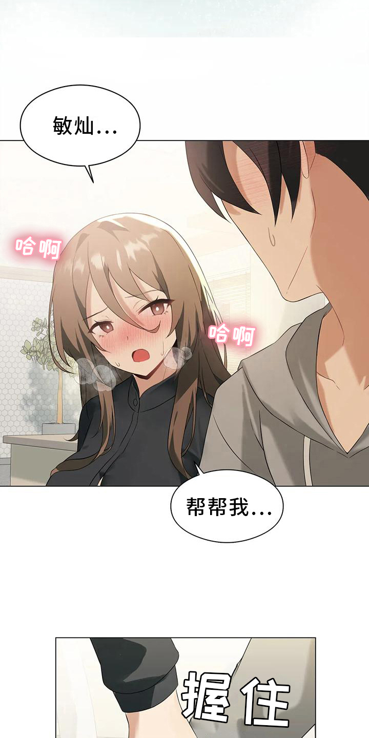 第10章：有任务8