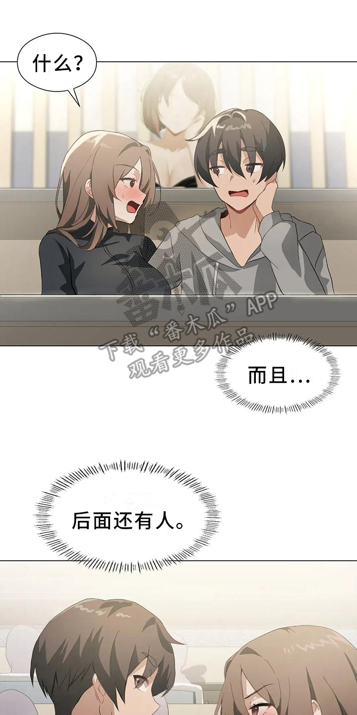 第11章：组员邀请0