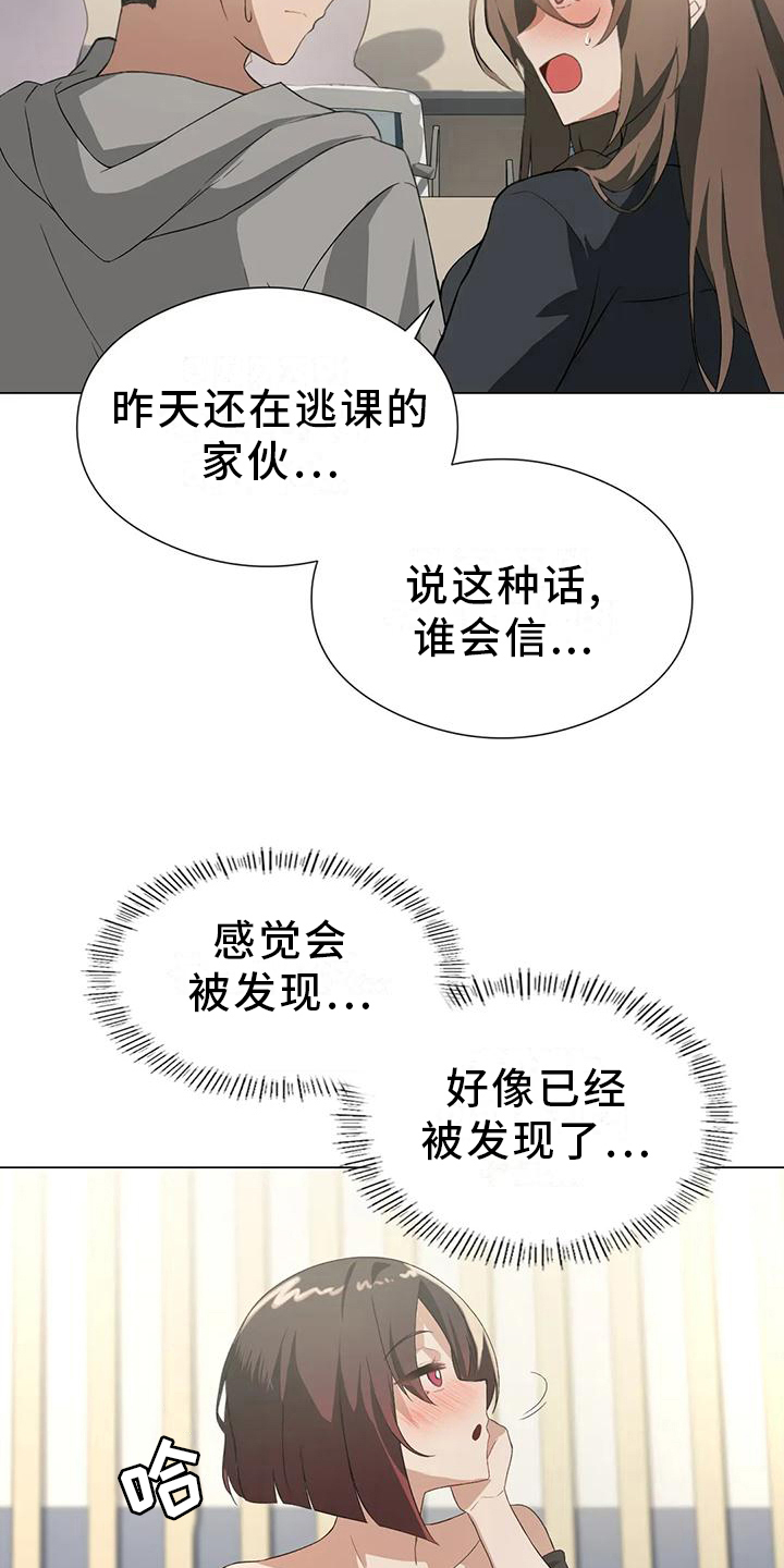 第11章：组员邀请1