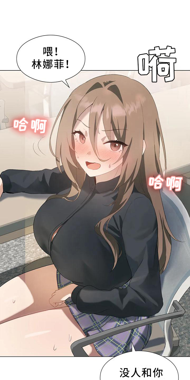 第11章：组员邀请10