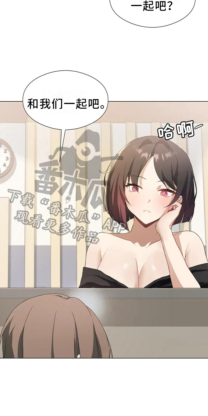 第11章：组员邀请11
