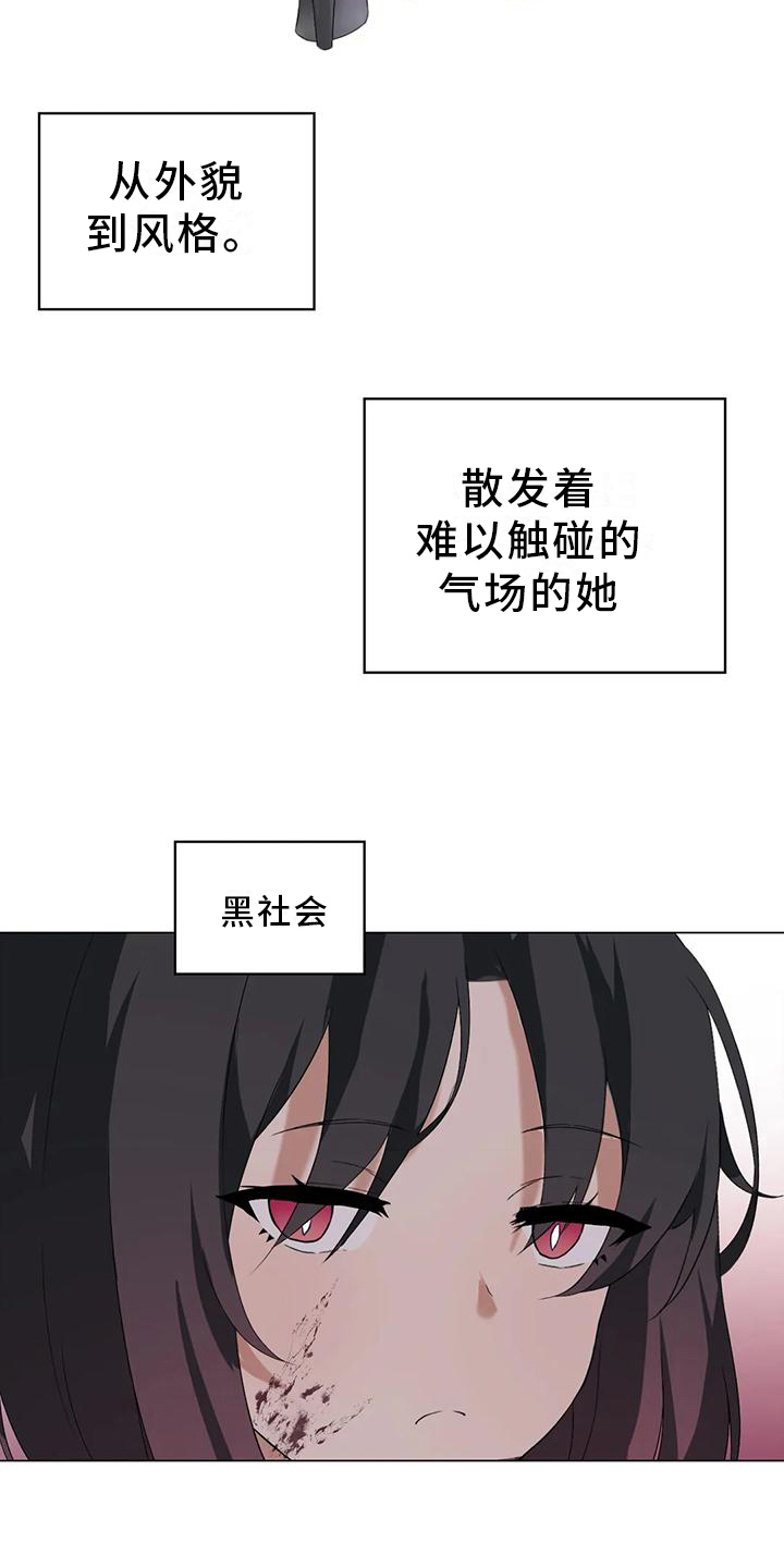 第11章：组员邀请15