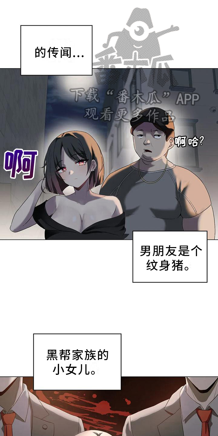 第11章：组员邀请16