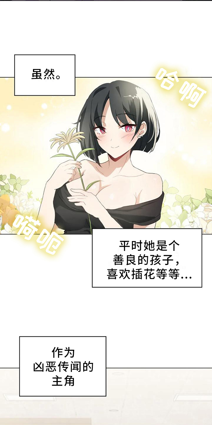 第11章：组员邀请18