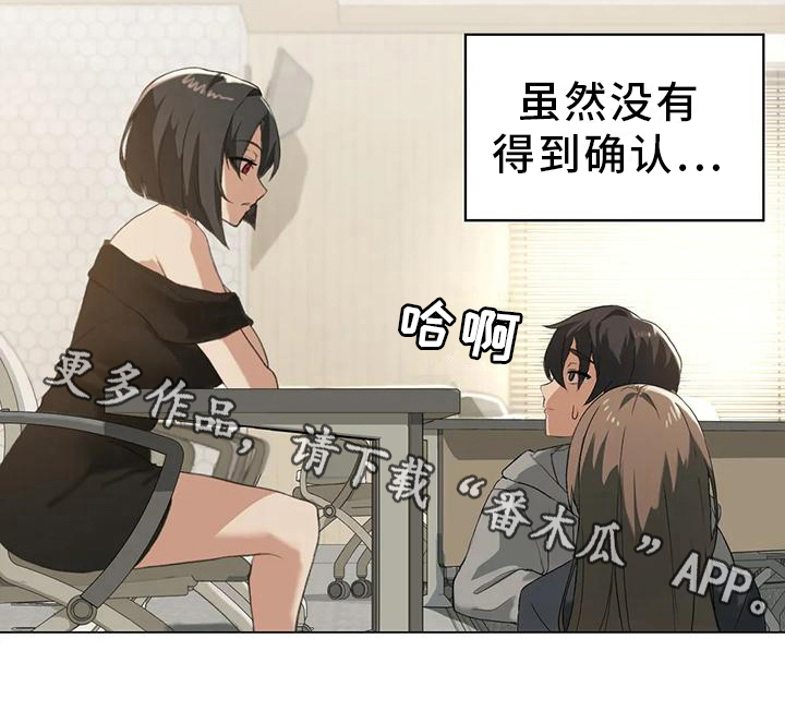 第11章：组员邀请19