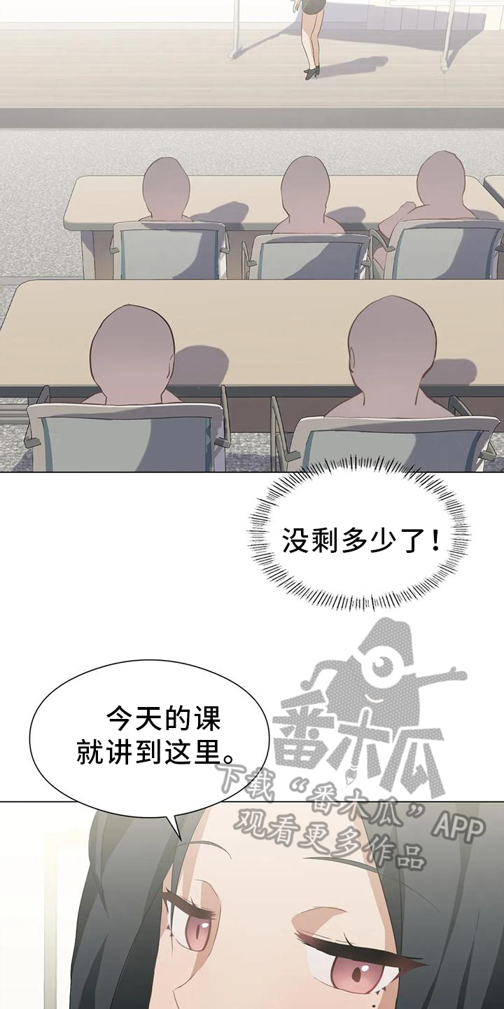 第11章：组员邀请6