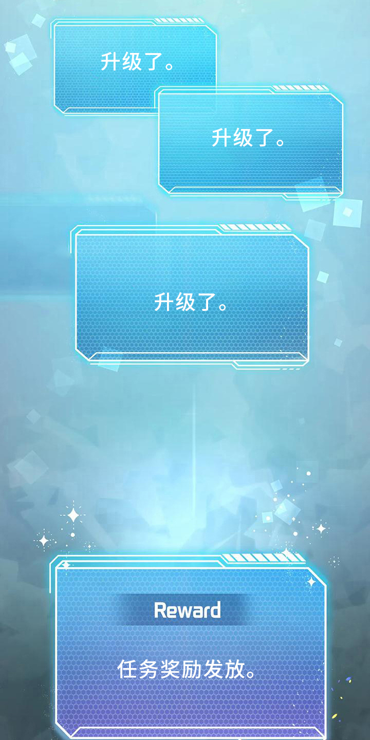 第12章：新技能得手12