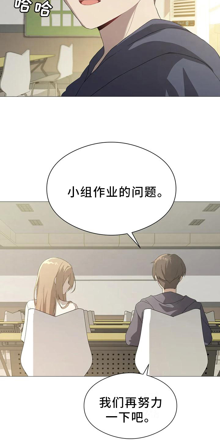 第14章：爽约14