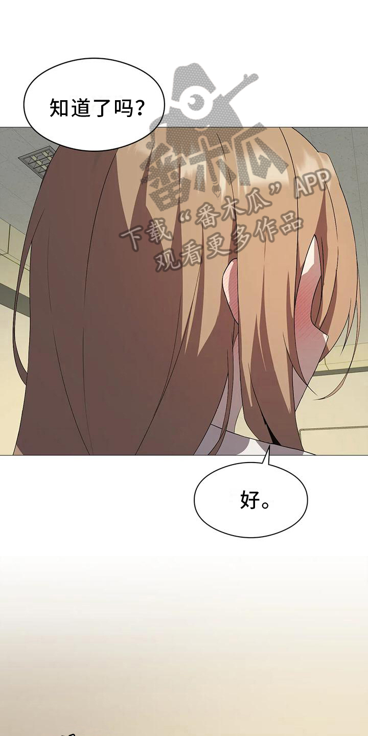 第14章：爽约15