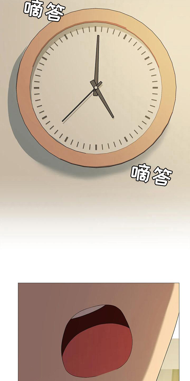 第14章：爽约16