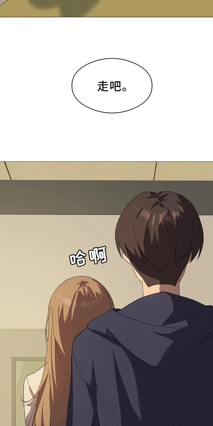 第14章：爽约18