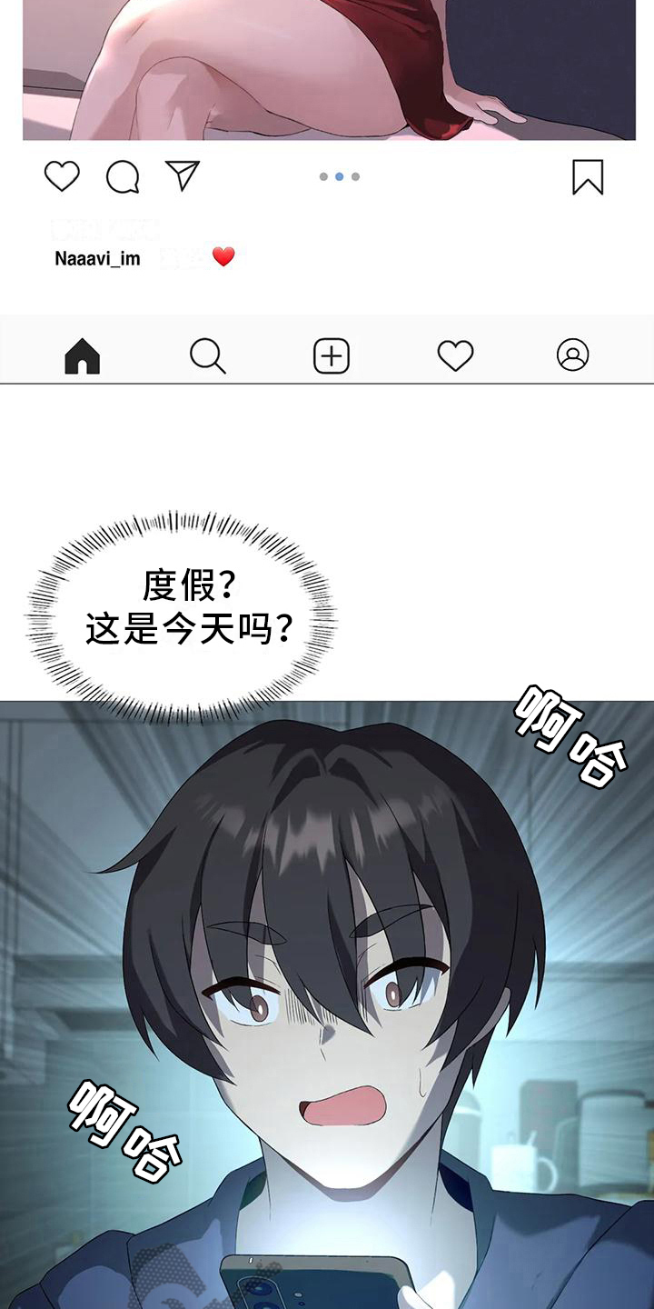 第15章：新任务15