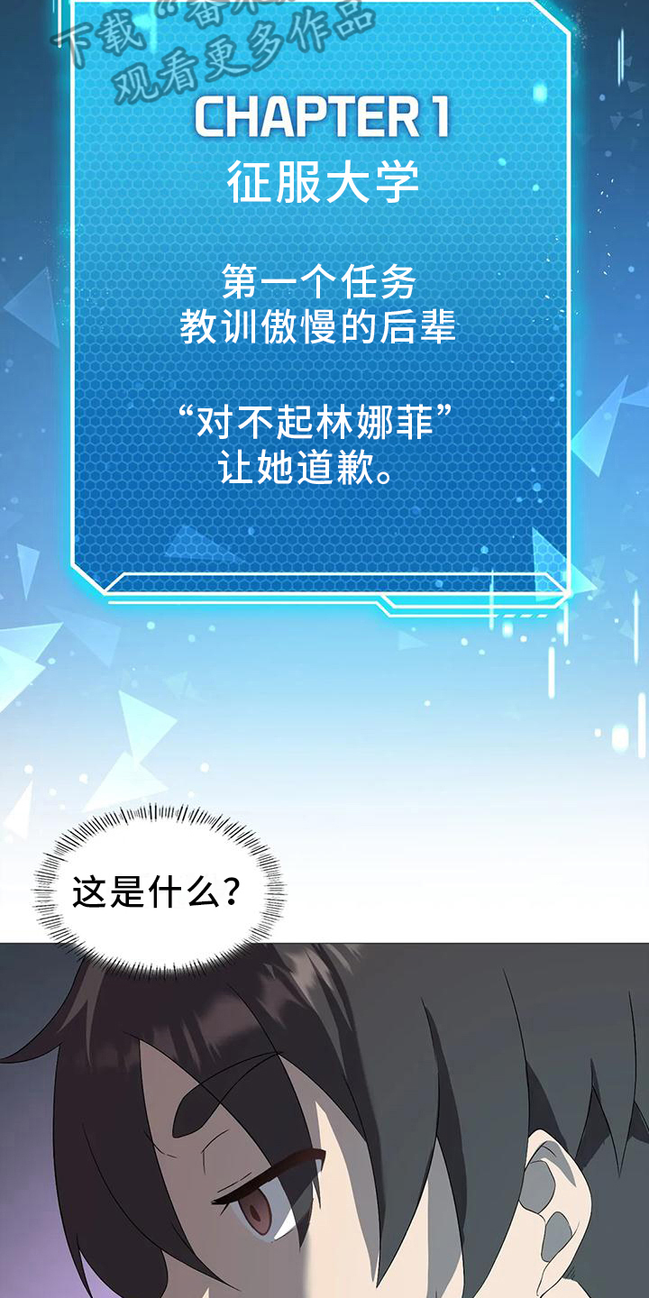 第15章：新任务18