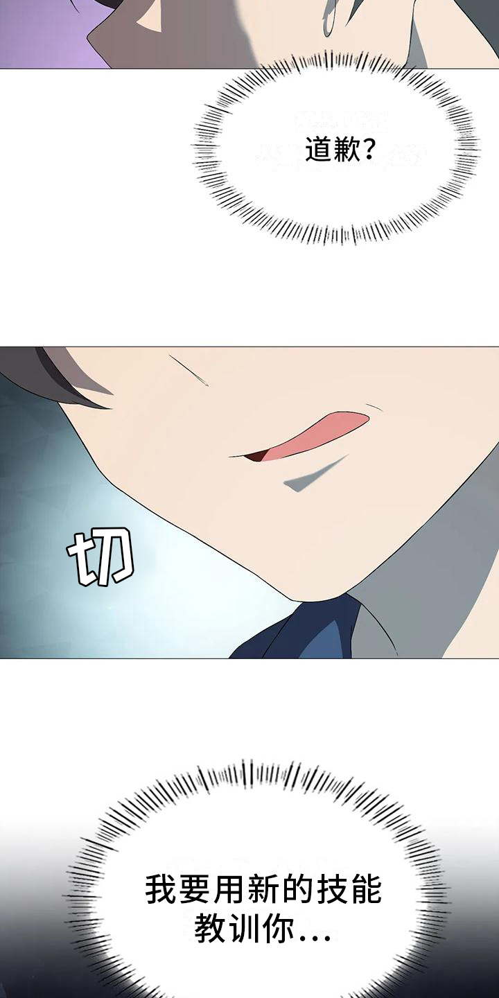 第15章：新任务19