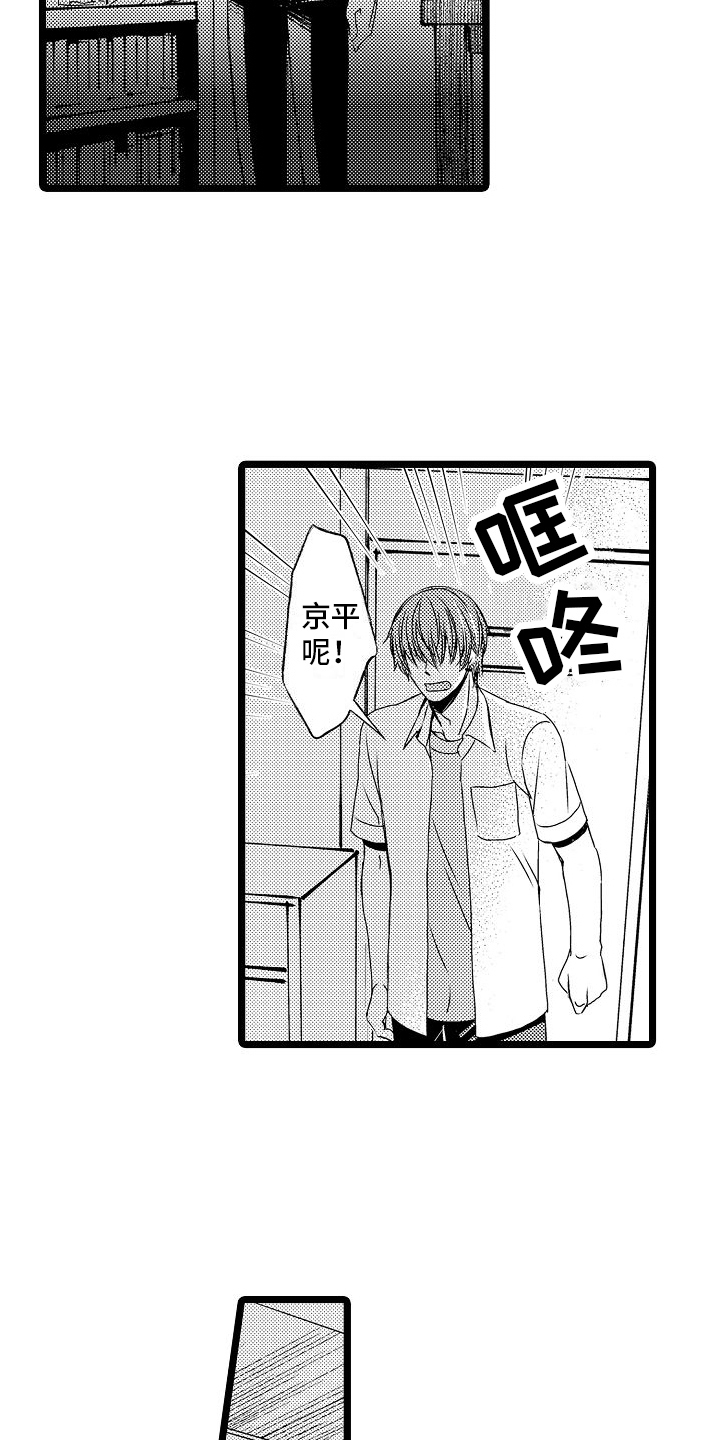 第5章：加入1