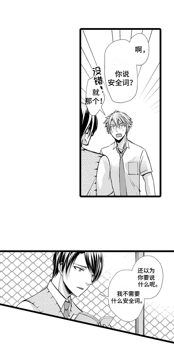 第3章：关系0
