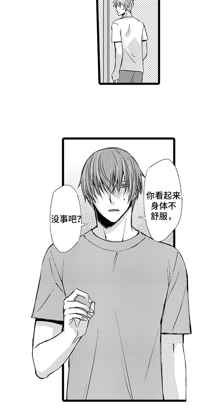 第3章：关系8