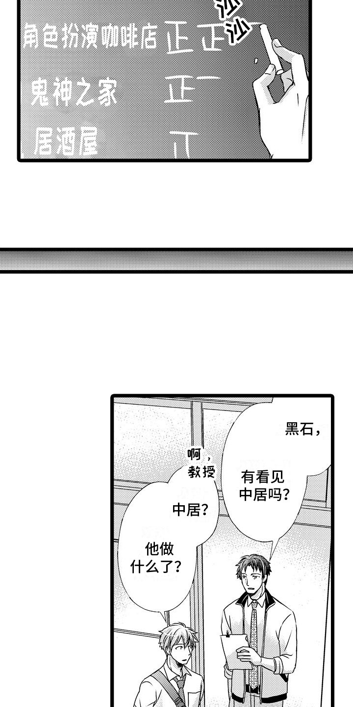 第6章：送资料11