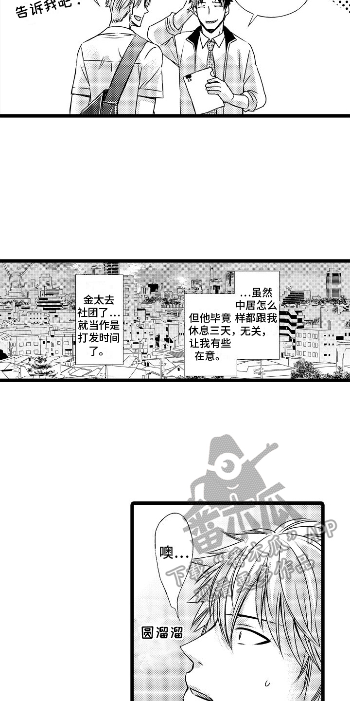 第6章：送资料13