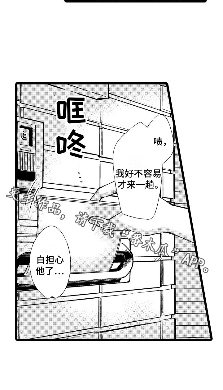 第6章：送资料17