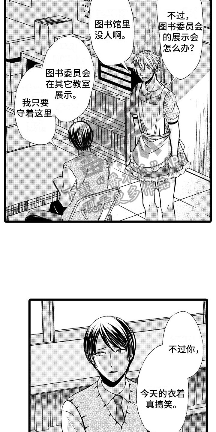 第7章：角色扮演10
