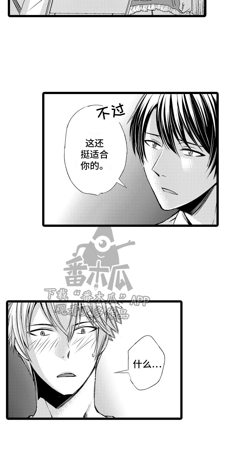 第7章：角色扮演12
