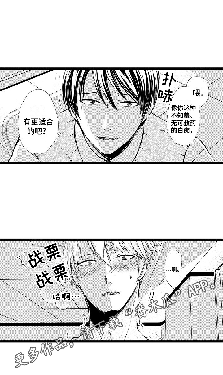 第7章：角色扮演15