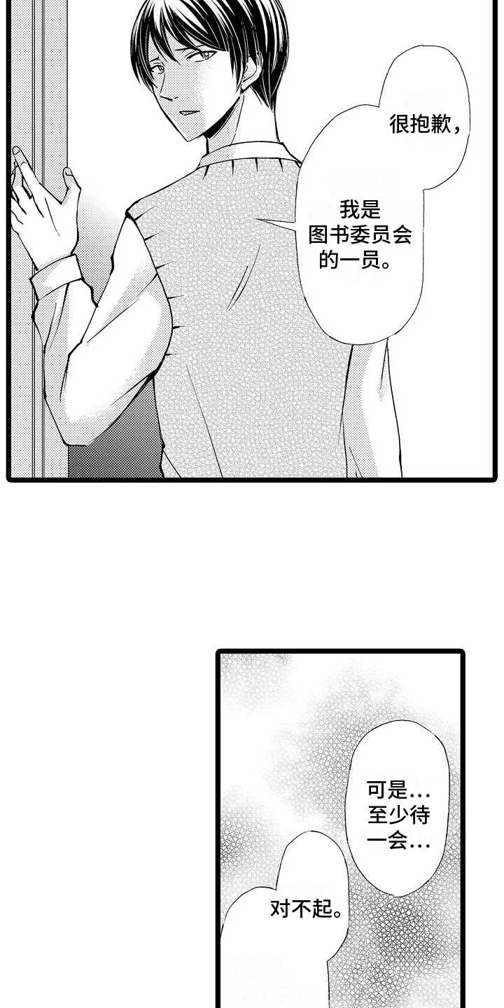 第7章：角色扮演4