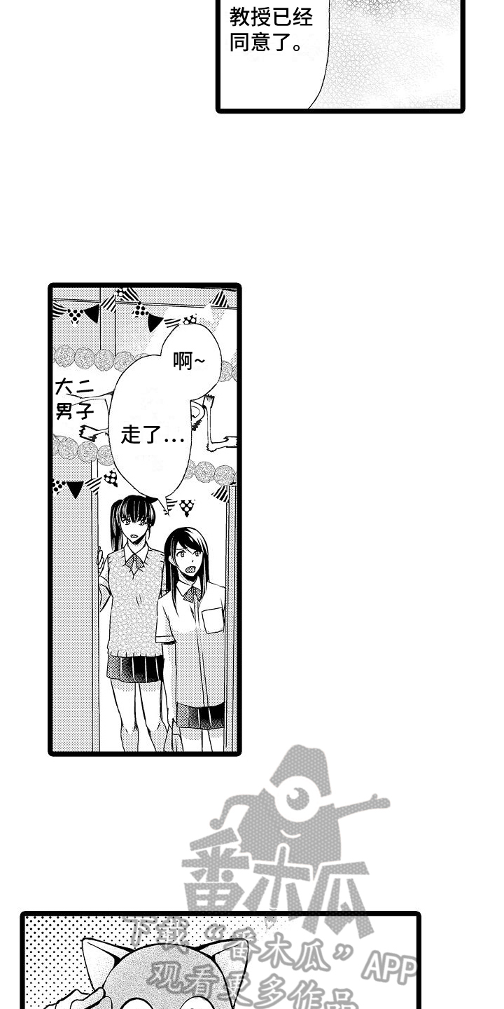 第7章：角色扮演5