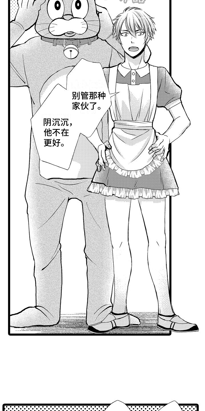 第7章：角色扮演6