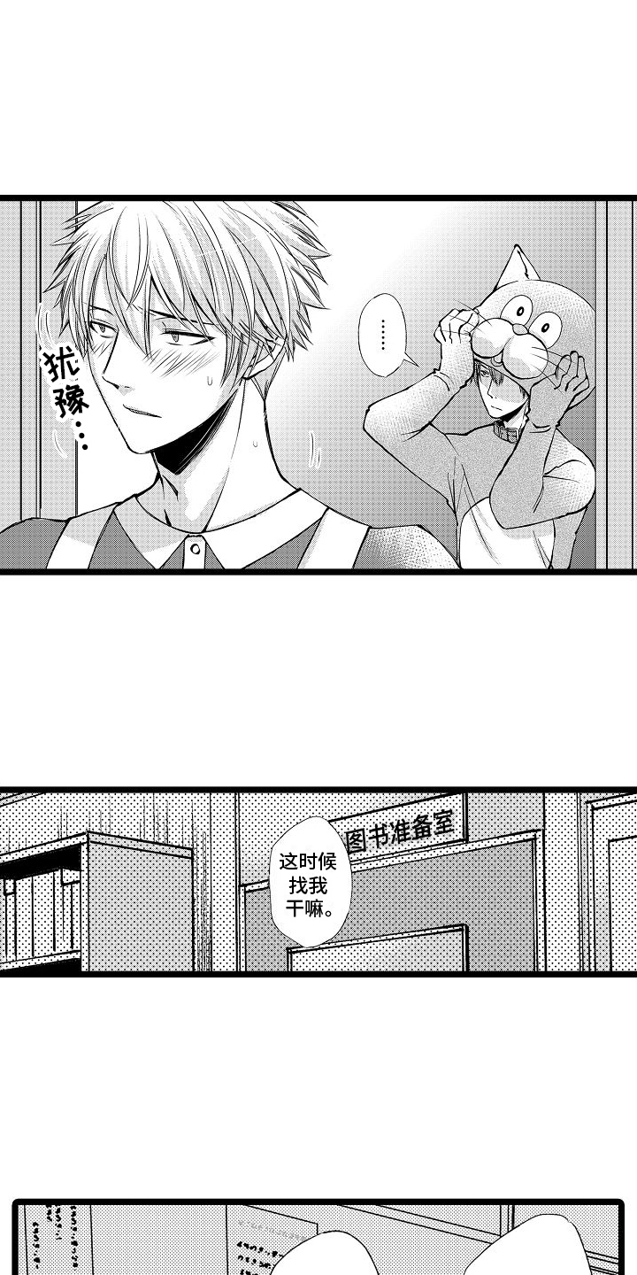 第7章：角色扮演9