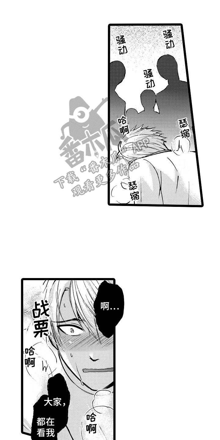第4章：承认0