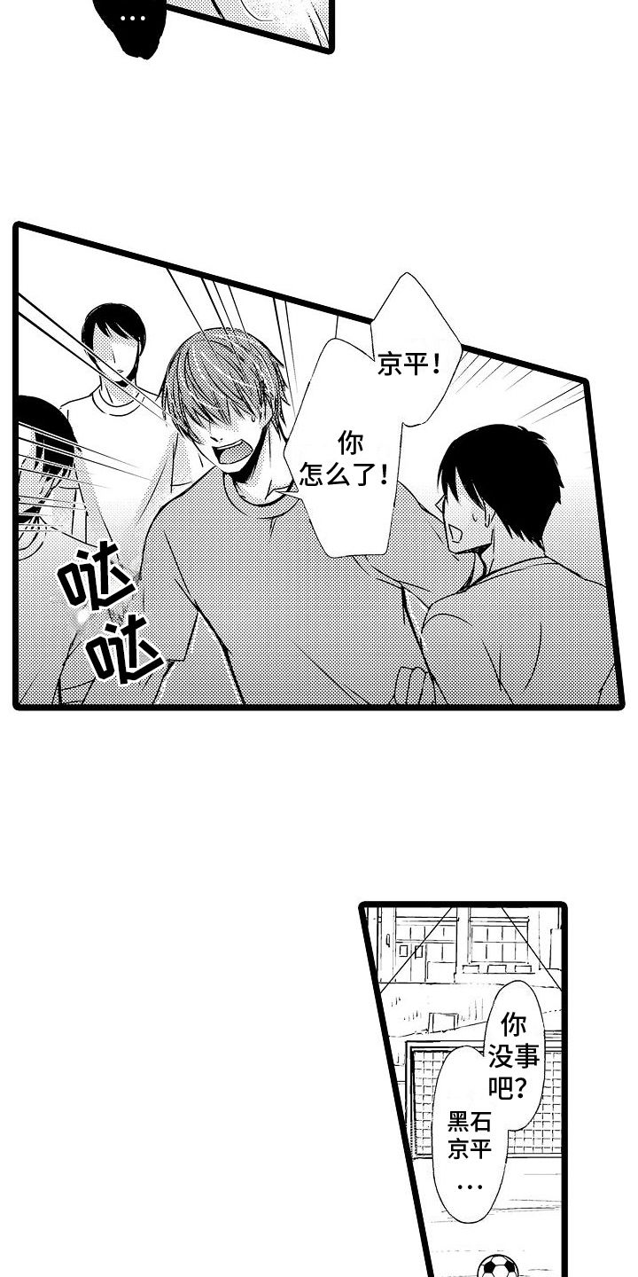 第4章：承认1