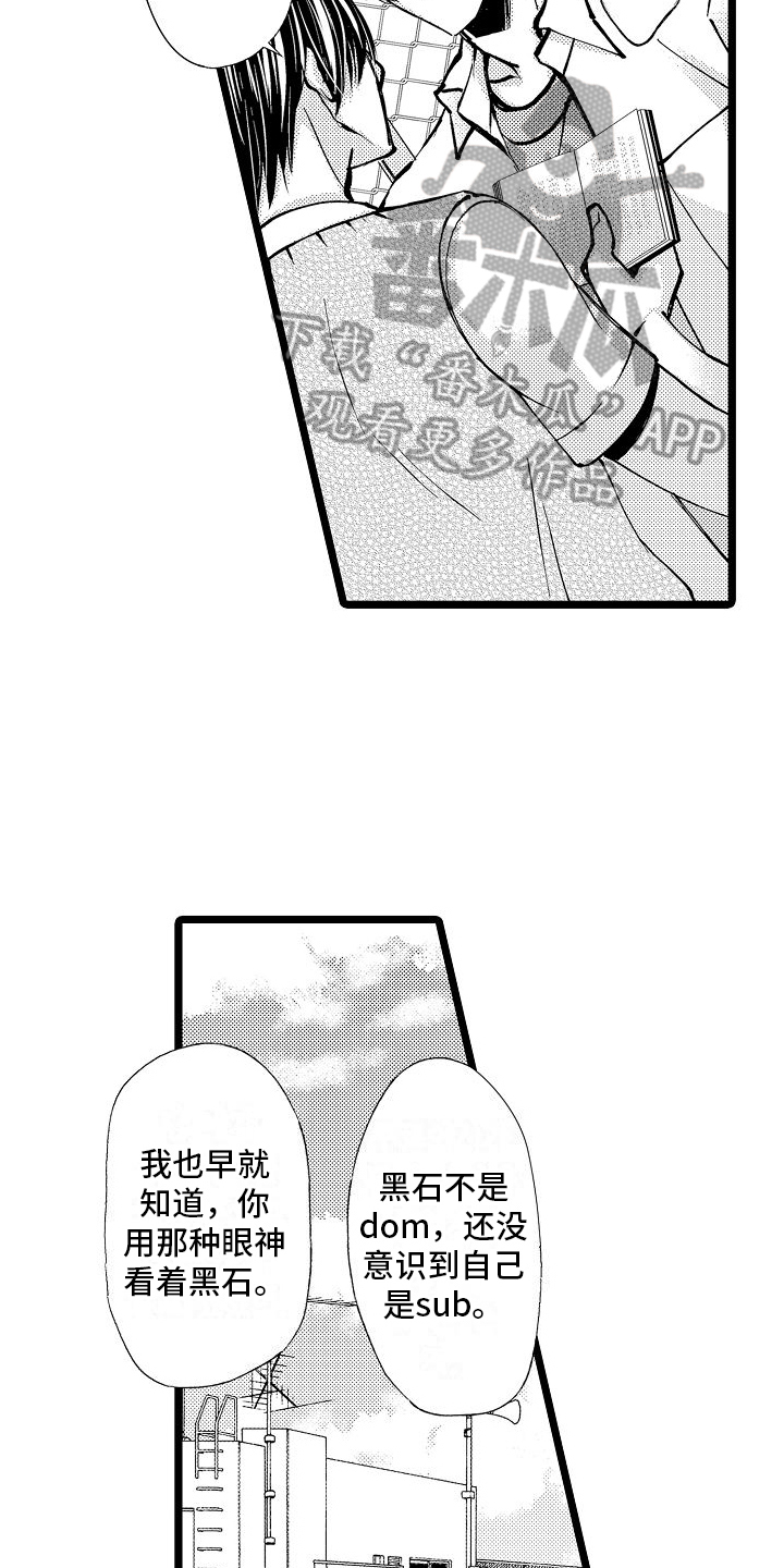 第4章：承认11