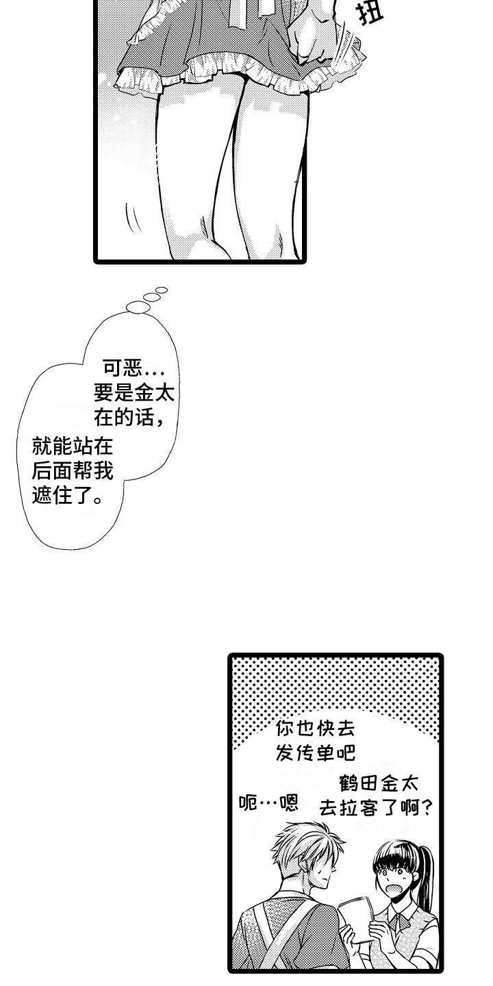 第8章：陷阱1