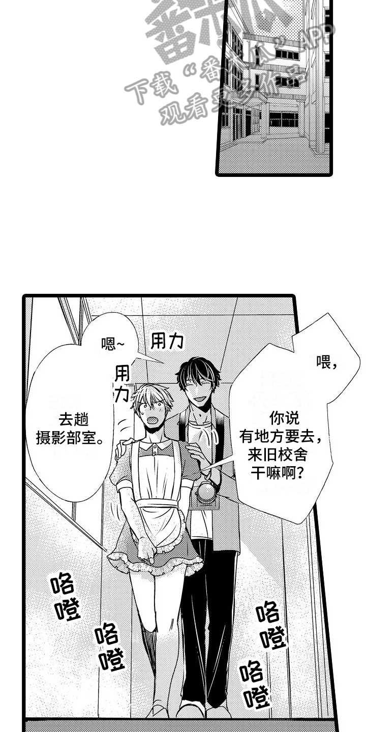 第8章：陷阱12