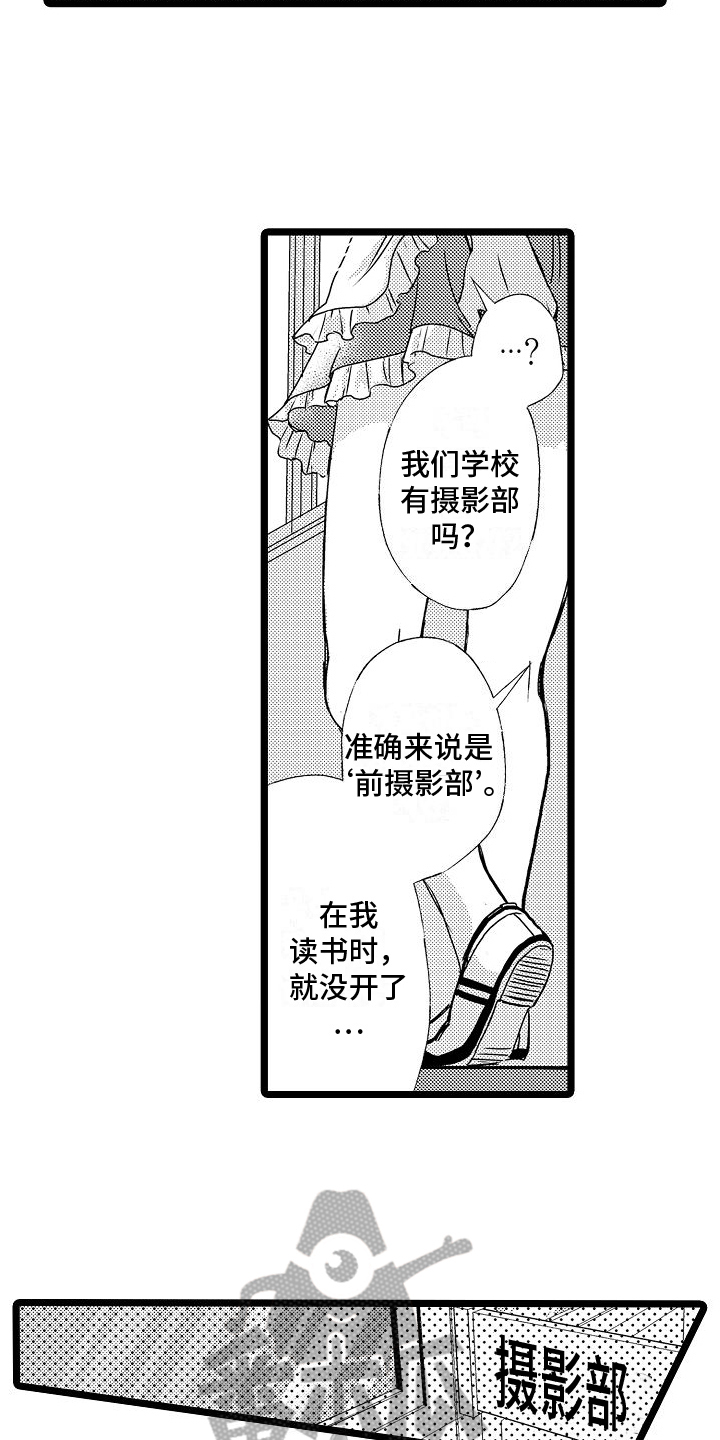 第8章：陷阱13