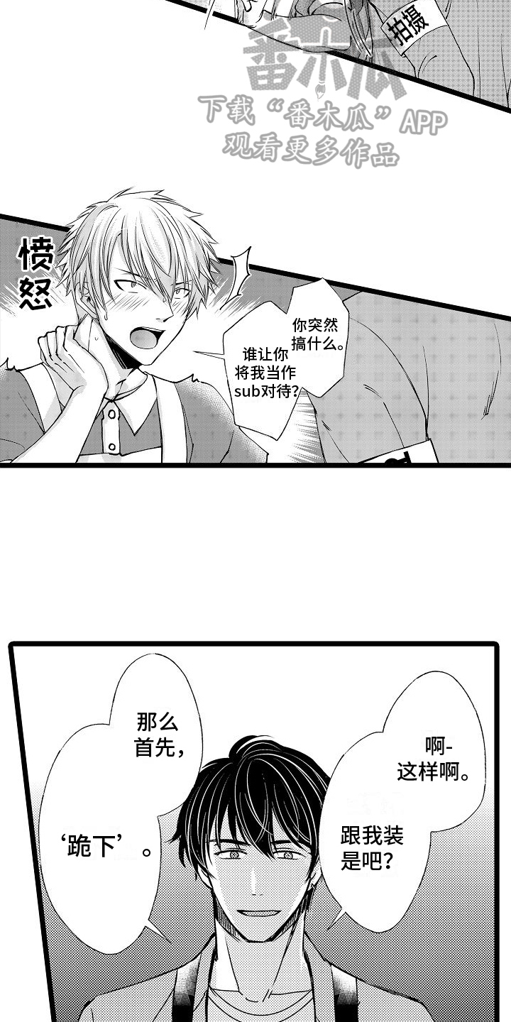 第8章：陷阱15