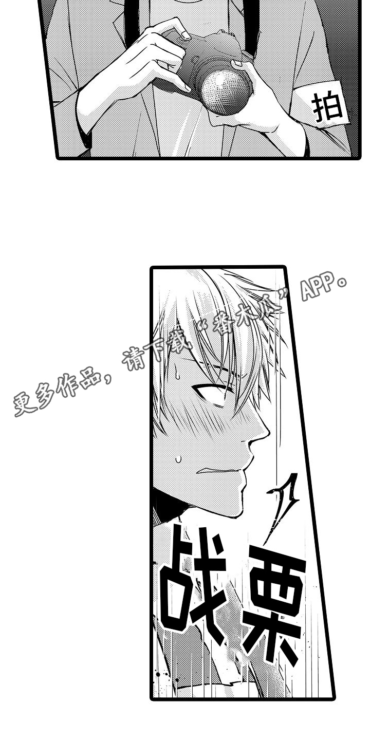 第8章：陷阱16