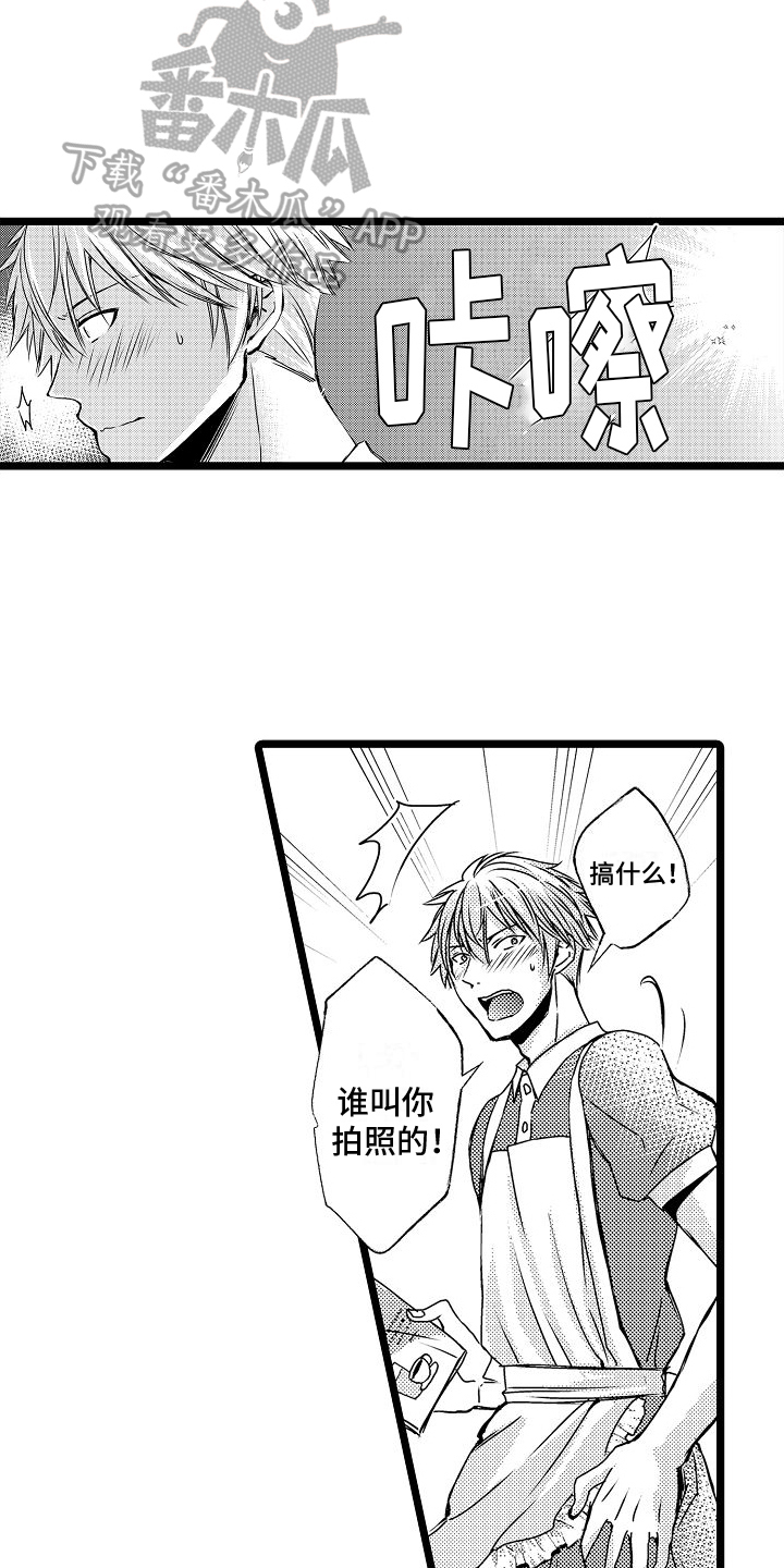 第8章：陷阱5
